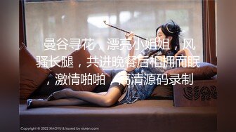 国产AV 精东影业 JDYP003 我用约啪约到日本妹子 冬月结衣