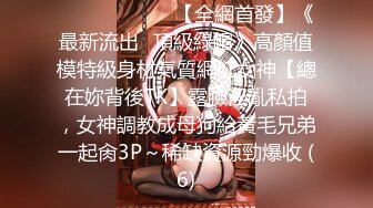 《个人不雅私拍秘泄密》露脸反差青春学生妹【黄佳玟】借高利贷无力偿还被迫用肉体补偿自拍大量淫荡视图洗澡紫薇身材一级棒 (11)