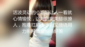 清纯系天花板！呆萌美少女颜宝！小美女很会玩，白嫩美乳超嫩粉穴，道具插穴舔奶子，娇滴滴表情