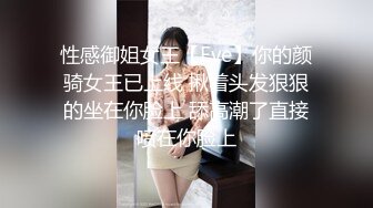  咖啡色毛衣美乳清纯小女友宾馆和大鸡巴哥哥偷情 流了好多水看不出来这么骚