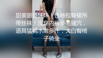 【新片速遞 】  商场女厕偷拍超短裙长发美女尿尿很干净的肥鲍鱼