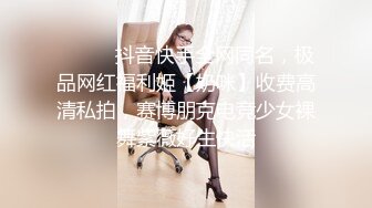 写字楼偷拍美女同事BB高清特写