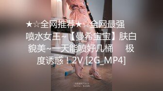 精东影业最新国产AV佳作 JD044 诱惑ID 多重人格 为爱而欲