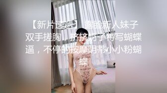 【性爱泄密❤️极品女神的堕落】背叛男友的清纯学妹