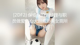 【新片速遞】星空无限传媒 XK8104 ❤️被资助的女大学生 用身体报答恩人 香菱