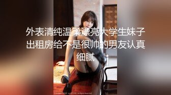 【两大汉3P绝美良家大奶妹】打牌玩游戏，输了解开内衣，情趣开档内裤，两根大屌一起上，前后夹击小逼水多超肥