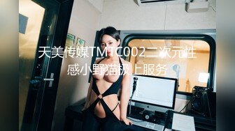 《极品女神反差泄密》万狼求购网红可盐可甜清纯萝莉系美少女lewd私拍第二季，啪啪多水蜜穴SM调教纯纯人形小母狗 (5)