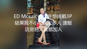 双马尾黑丝淫妻 爽不爽老婆 啊要命不行了 操烂了骚逼好爽 母狗老婆被两单男前后夹击三洞全开 操的爽飞了天 骚叫不停