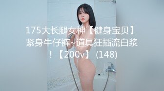  女神级温柔小姐姐约到酒店 脱光光身材真不错 白嫩苗条大长腿逼毛黑黝黝茂密黑丝情趣扶着大屁股啪啪抽送