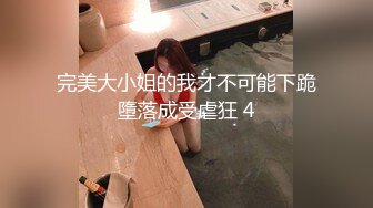 商场一路跟踪抄底极品JK裙黑丝美女 竟然没穿内裤人美B更美