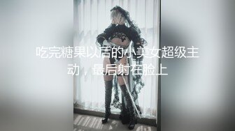 豹纹内衣双女玩女同情趣内裤网袜舌吻互舔，滴蜡再给炮友口交舔菊