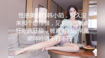 推特网红极品白虎嫩妹【柚木x杪夏-过激的姐妹H行为】