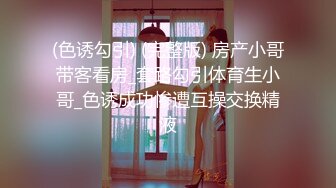 天美传媒TMW07骚穴女长官-叶宸欣【MP4/250MB】