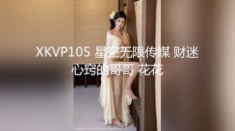 喜欢被主人调教双穴的乖修勾『母狗思娜』✿喜欢被调教、双插，肛门现在可以插5cm粗左右玩具，开发程度杠杠的 完