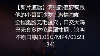 小马丶寻花深夜约个良家少妇，喝点红酒调调情再开操，舌吻手伸进内裤摸逼，沙发上骑乘站立后入撞击