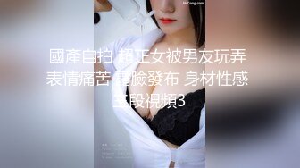  [SSIS-298]新人气象预报员的苗条肉体情慾觉醒！初次的大痉挛SP