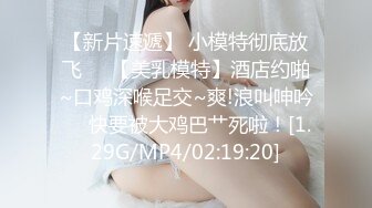 STP26710 麻豆传媒 MCY-0030《城市淫欲录》喊妈妈来一起帮男友破处-舒可芯 周甯