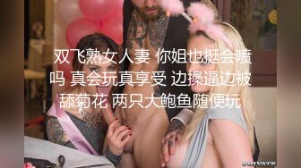 LP御用女神阿朱合集2