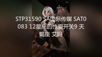 七月最新魔手外购精品厕拍高级夜总会女厕偷拍美女尿尿前后景多位极品气质颜值美女