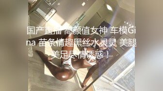 白丝小女友 爸爸进来了 宝贝 喜欢后入吗 喜欢 好硬好舒服 要哭出来了 宝贝辛苦了 爸爸要射了 被大棒棒男友内射