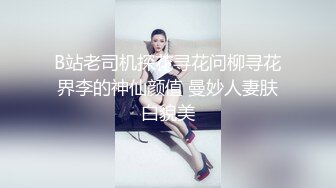 【核弹巨乳】E嫂的秘密花园!【家有e妻】开年最新VIP福利 (3)