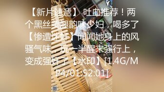 STP28116 國產AV 果凍傳媒 91KCM029 兒媳婦不穿內褲誘惑公公 莉娜