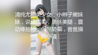 JK吊带黑丝❤️“射给我都射给我，逼逼需要精液”超可爱极品小美女 淫声荡语超级反差，大屌进出粉嫩白虎美穴