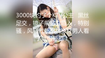 反差白富美御姐女神【小水水】情趣小护士被大屌操喷，扛操顶级黑丝大长腿 猛烈抽插