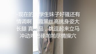 新人 白芷 浴室场景拍摄 性感魅惑黑丝 修长的身姿柔美动人