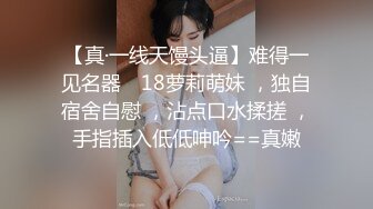 170CM极品女神！情趣修长美腿！情趣装高跟鞋，说话嗲嗲娇喘诱人，紧致嫩穴抽插，用力插我骚话多