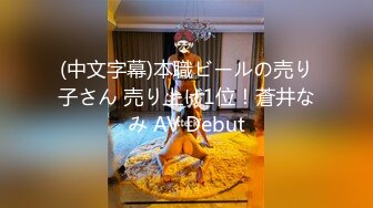 ✿重磅女神调教✿顶级反差尤物女神〖bbk1〗无底线玩弄小骚逼 纯纯人形小母狗 野战潮喷大号道具紫薇淫水泛滥