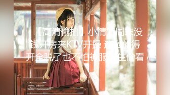 《极限偸拍魔手外购》专业大神坑女人！商场试衣间、校园学生宿舍趴窗真实偸窥各种年轻小妹妹露隐私部位非常哇塞 (2)