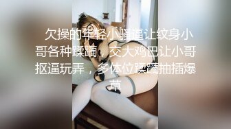 纹身说话温柔外围妹无毛粉穴一线天吊带黑丝学生情趣制服