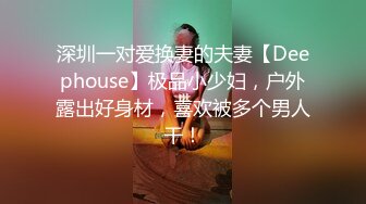 [2DF2]企业高管约会外贸公司骚逼hr肤白臀肥饥渴呻吟受不了对白淫荡撸点很高 [BT种子]