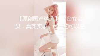 [Loliiiiipop99]下面有根棒棒糖OnlyFans-以性换租系列3