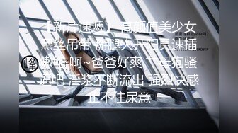 【MP4/HD】极品颜值超棒身材！腰细蜜桃美臀 多毛骚穴筋膜枪震动 御姐音极度诱惑