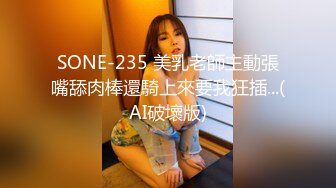 蜜桃传媒PMX127AV女优面试-巨乳少妇