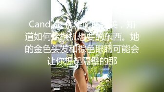 【Stripchat】极品高颜值美腿巨乳白富美女主播「KpKpR」眼镜娘OL秘书扣逼吐舌头极度优雅魅惑