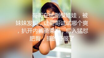 【AI换脸视频】鞠婧祎 粉红黑丝兔女郎