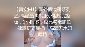 骨感美女的黑丝诱惑