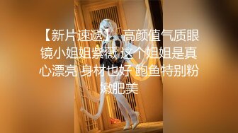 深夜顶级清纯甜美少女  娇小身材修长美腿  揉捏小奶子吸吮