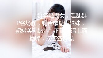 女上倒骑