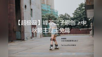 厦门女友的自慰