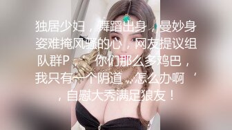 婷婷的B会咬人短发萌妹女仆装和炮友啪啪，震动棒抽插自慰掰穴口交上位骑乘