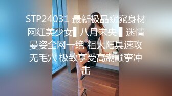  牛仔裤高筒靴大长腿女神约到酒店 身材很不错前凸后翘丰腴销魂