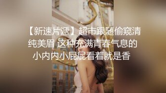 杭州某大学清纯校花反差婊【雪儿】不健康自拍流出 卖力口交的样子超迷人