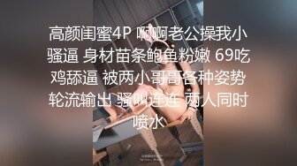 黑色外套性感大奶妹子啪啪舔弄口交上位骑坐抱着大力猛操