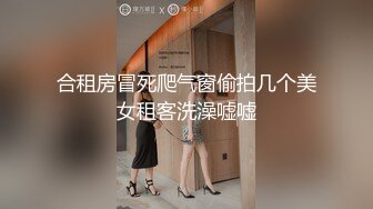 【自整理】喜欢在野外露出大屁股的骚母狗姐妹花，守株待兔等待一个能满足她们俩的男人！Livstixs 最新流出视频合集【252V】 (19)