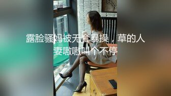 真实高档spa，女神小姐姐私处保养后的特殊护理【简 介内有约炮渠 Chinese homemade video