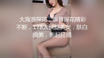 【全網首發】《頂級震撼㊙極品母狗》最新萬狼求購網紅地獄調教大師【狗主人】私拍第二季，多種刺激玩法SM調教滴蠟吃精肛鏈打樁機～稀缺資源值得收藏 (17)